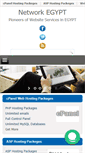Mobile Screenshot of networkegypt.com.eg